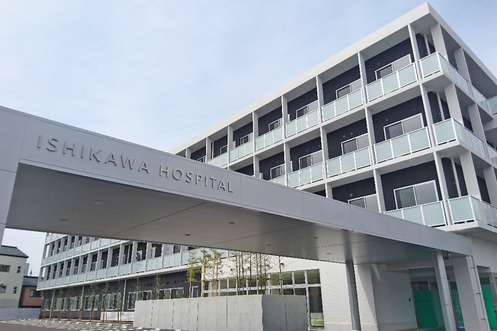 医療法人 東浩会 石川病院